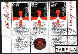 BULGARIA \ BULGARIE - 2012 - 700 Ans De L'Ordre Des Templiers -  3v Used Avec Vignets - Gebraucht