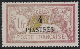 DEDEAGH - N°15 - MERSON AVEC SURCHARGE - NEUF SANS GOMME - COTE 24€. - Unused Stamps