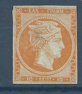 GRECE  N° 27 NEUF(*) TRACE DE CHARNIERE / No Gum / Petit Aminci / MH - Unused Stamps