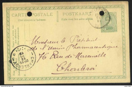 Belgique - Obl.fortune 1919 - Obl. GOUY-LEZ-PIETON Année Grattée + Agence CHARLEROI *1 - Andere & Zonder Classificatie