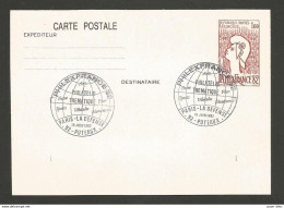 France - Carte Postale Exposition Philatélique Philexfrance 82 - 19/6/1982 - Otros & Sin Clasificación