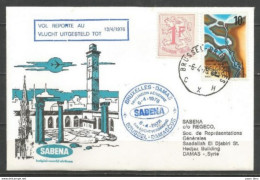 BRUXELLES-DAMAS 6-4-76 - Sabena - Timbres Belgique  + Sénégal Beethoven - Avions