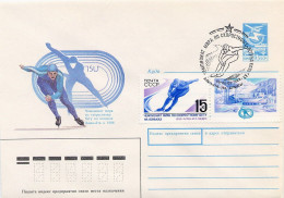 RUSSIA CCCP - PATTINAGGIO SU GHIACCIO - ICE SKATING - PATINAGE SUR GLACE - Eiskunstlauf
