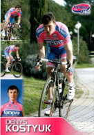 Carte Cyclisme Cycling Ciclismo サイクリング Format Cpm Equipe Cyclisme Pro Lampre - ISD 2011 Denys Kostyuk Ukraine Sup.Etat - Wielrennen
