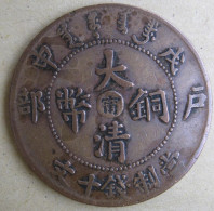 Kiangnan Province. 10 Cash ND (1907). En Cuivre , Y# 10k.13  - China