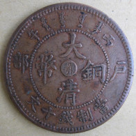 Chine Hupeh Province. 10 Cash ND (1909) Cuivre. Y # 10j , Superbe - Cina