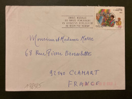 LETTRE Pour La FRANCE TP INDIA 600 OBL.MEC.7 APR 1988 ANNVS MARIALIS - Covers & Documents