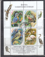 Bulgaria 2007 - Birds, Mi-Nr. Block 294, Used - Gebruikt