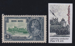 Hong Kong, SG 134c, MLH "Lightning Conductor" Variety - Nuovi