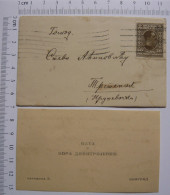 Envelope And Visiting Card  - Nata I Bora Dimitrijević - Cartes De Visite