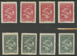 CHINA NORTH EAST - 1949 MICHEL # 155 II, 156 II. Both Four (4) Times. Unused. Reprints. - North-Eastern 1946-48