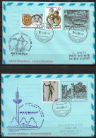 GRECE Lot De 2  Aérogrammes 1986 - Entier Postal - A300 Athens Riyadh Et A300B Athens Corfu - Postwaardestukken