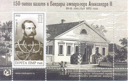 2022. Transnistria, 150y Of Visit Of Tsar Alexander II In Bendery, S/s, Mint/** - Moldavie