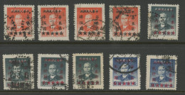 CHINA EAST - 1949 MICHEL # 87 4x, 88 4x, 91A And 91B. Allpostally Used. - Sonstige & Ohne Zuordnung