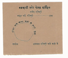 58643) India Barwani State Regn Receipt Unused - Barwani