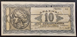 GREECE- 10 000 000 000 DRACHMAI 1944. WW2 - Grèce