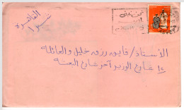 EGYPT 1979 Cover Content CDS Asyut,  Mi1320, Musicians Slogan: We Build For Egypte, Qasr El-Aini (B225) - Storia Postale