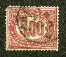 623 Italy 1875 Scott #O7 Used (Lower Bids 20% Off) - Dienstmarken