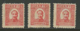 CHINA NORTH EAST - 1946 MICHEL # 2. Three (3) Unused Stamps. - Nordostchina 1946-48