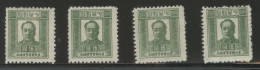 CHINA NORTH EAST - 1947 MICHEL # 70, Four (4) Unused Stamps. - Cina Del Nord-Est 1946-48