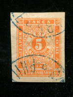 "BULGARIEN" Portomarke Mi. 4 Gestempelt (19410) - Postage Due