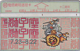 TAIWAN - Zodiac/Leo, ITA Telecard(D5052), CN : 663K, Used - Zodiaco