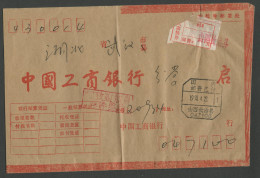 CHINA PRC / ADDED CHARGE - Cover With Red Added Charge Chop. - Segnatasse