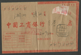 CHINA PRC / ADDED CHARGE - Cover With Red Added Charge Chop. - Timbres-taxe