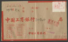 CHINA PRC / ADDED CHARGE - Cover With Red Added Charge Chop Of 30fen.. - Strafport