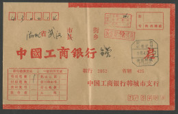 CHINA PRC / ADDED CHARGE - Cover With Red Added Charge Chop. - Impuestos