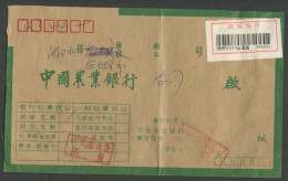 CHINA PRC / ADDED CHARGE - Cover With Red Added Charge Chop. - Postage Due