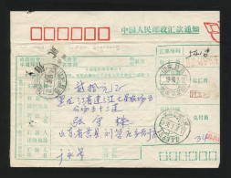 CHINA PRC / ADDED CHARGE - Postal Remittance Cover  Of Ju Xian, Shandong Prov. With AC Chop. - Timbres-taxe