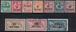 ALEXANDRIE - ENTRE N°51 & 49A - TYPE MOUCHON ET MERSON - NEUF AVEC TRACE DE CHARNIERE 3 OBLITERES - COTE 56€50 - Otros & Sin Clasificación