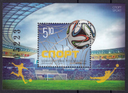 Bosnia Serbia 2014 Brazuca, Soccer, Football, FIFA World Cup Brazil, Block, Souvenir Sheet MNH - 2014 – Brésil