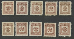 CHINA CENTRAL - 1949 MICHEL # 101. Ten (10) Unused Stamps. - Zentralchina 1948-49