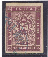 Bulgarie Timbre Taxe N° 5 Oblitéré - Postage Due