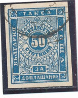 Bulgarie Timbre Taxe N° 6 Oblitéré - Segnatasse