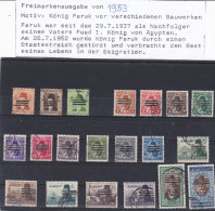 ÄGYPTEN - EGYPT - EGYPTIAN - MONARCHIE - KÖNIG FARUK PORTRÄT 1953 KOMPLET USED - Gebruikt