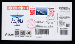 China 2023-19 FuJian Aircraft Carrier TS71 Type Digital Postage Machine Meter,used On First Day Of Army Day(1 August) - Briefe U. Dokumente