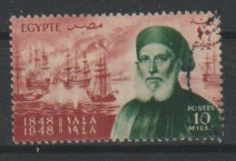 Egypte Y/T 263 (0) - Usados