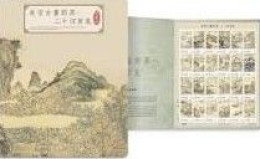 Folio Of 2022-23 Ancient Chinese Paintings Weather Stamps-4 Seasons Solar Term - Klimaat & Meteorologie