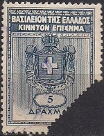 Greece - Kingdom Of Greece 5dr. Revenue Stamp - Used - Fiscaux