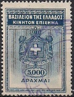 Greece - Kingdom Of Greece 5000dr. Revenue Stamp - Used - Revenue Stamps