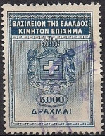Greece - Kingdom Of Greece 5000dr. Revenue Stamp - Used - Fiscaux