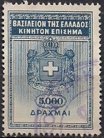 Greece - Kingdom Of Greece 5000dr. Revenue Stamp - Used - Fiscales