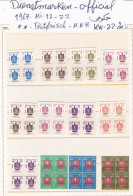 ÄGYPTEN - EGY-PT - EGYPTIAN - EGITTO -  DIENSTMARKE - OFFICIAL - DAMGA  1967 KOMPLET POSTFRISCH - MNH - Dienstzegels