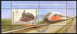 BULGARIA \ BULGARIE - 2013 - Lokomotive - Bl Obl. - Gebruikt