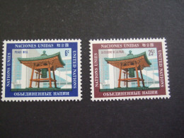 UNITED NATIONS 1970. 197/98.   MNH ** (S07-TVN) - Unused Stamps
