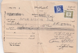 33629# BANQUE DE CAIRE EGYPTE TIMBRES FISCAUX EGYPTIENS SUR DOCUMENT 1974 FISCAL EGYPT - Briefe U. Dokumente