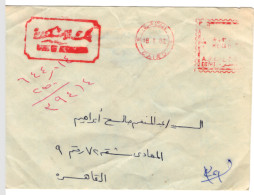 EGYPT  Cover 1982 Bank Mail - CDS Machine Stamp In Red, Bank Of Alexandria (B234) - Covers & Documents